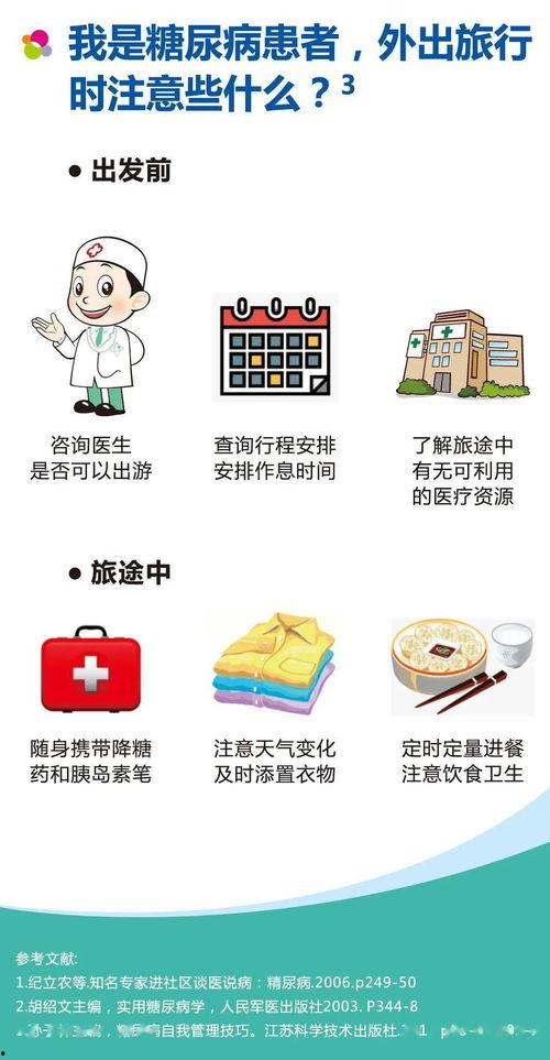 娱乐吃瓜酱888,揭秘娱乐圈那些不为人知的幕后故事 第3张 娱乐吃瓜酱888,揭秘娱乐圈那些不为人知的幕后故事 第3张