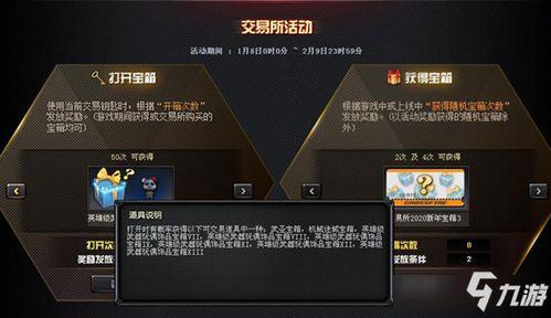 cf新年活动最新爆料,CF新年活动爆料揭秘,福利盛宴等你来战! 第3张 cf新年活动最新爆料,CF新年活动爆料揭秘,福利盛宴等你来战! 第3张