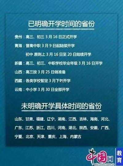 高招爆料最新进展,揭秘招生黑幕与公平竞争真相”  第3张