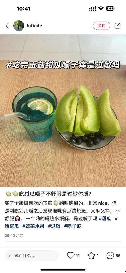 网红吃瓜合集,盘点娱乐圈最新热点事件 第3张 网红吃瓜合集,盘点娱乐圈最新热点事件 第3张