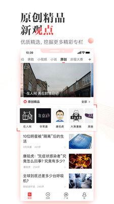凤凰网新闻爆料病毒,揭秘新型病毒传播途径与防控措施” 第3张 凤凰网新闻爆料病毒,揭秘新型病毒传播途径与防控措施” 第3张