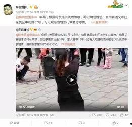 孟一辰最新爆料视频