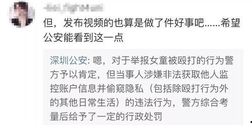 孟一辰最新爆料视频  第3张