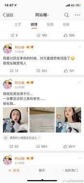 韩国吃瓜娱乐圈微博,揭秘韩国娱乐圈幕后故事