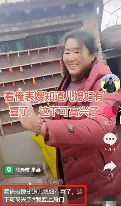 爆料孟繁胜媳妇视频播放,揭秘背后真相