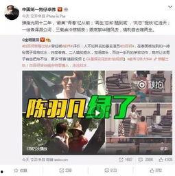 爆料孟繁胜媳妇视频播放,揭秘背后真相 第3张 爆料孟繁胜媳妇视频播放,揭秘背后真相 第3张