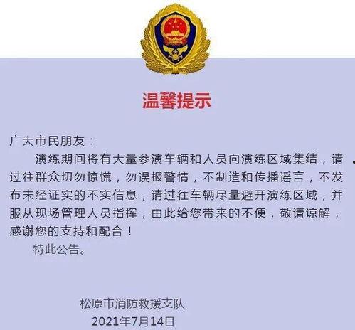 全国新闻热点爆料最新,最新热点事件深度解析