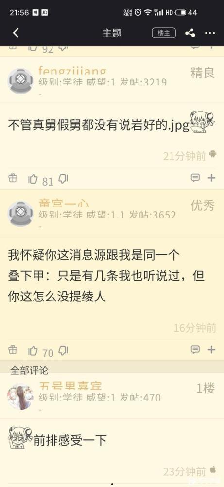 原神舅舅爆料最新视频,揭秘游戏新内容与未来走向