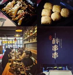 苏菲吃串串视频爆料大全,美食之旅大揭秘 第2张 苏菲吃串串视频爆料大全,美食之旅大揭秘 第2张