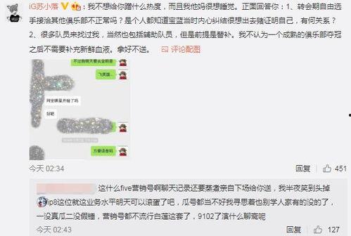 琼海吃瓜最新事件爆料视频,最新爆料视频揭秘惊人内幕 第1张 琼海吃瓜最新事件爆料视频,最新爆料视频揭秘惊人内幕 第1张