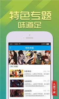 邪手机在线观看,揭秘网络世界的黑暗面 第2张 邪手机在线观看,揭秘网络世界的黑暗面 第2张