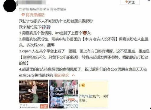 济南渣男爆料视频大全,揭秘渣男真面目 第2张 济南渣男爆料视频大全,揭秘渣男真面目 第2张