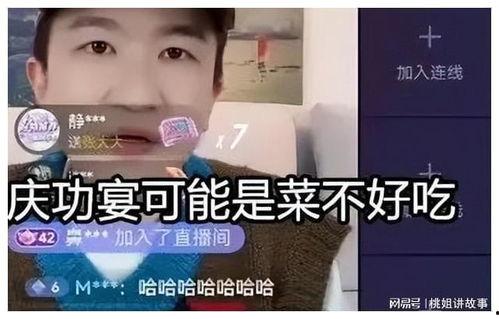 娱乐吃瓜直播间兔子,揭秘娱乐圈幕后吃瓜大揭秘  第1张