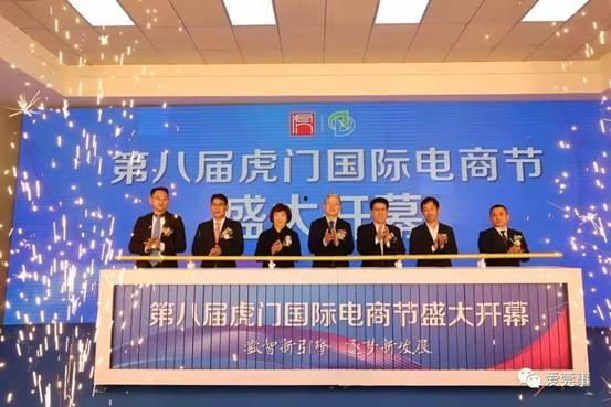 东莞虎门今日一线爆料,揭秘一线动态，聚焦民生热点  第3张