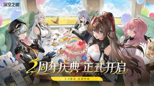 深空之眼最新版本爆料,探索宇宙奥秘，开启星际冒险之旅  第2张