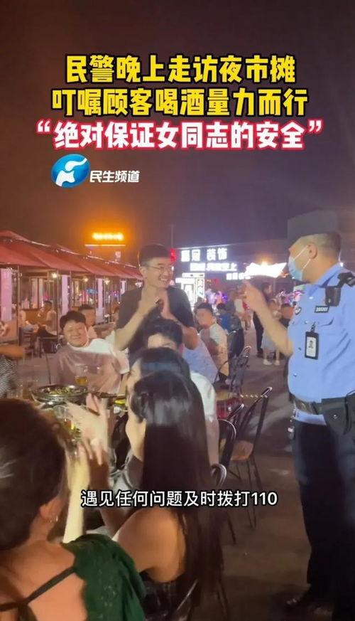唐山烧烤爆料人小伙视频,勇敢揭露黑暗，正义之光照亮人间  第2张