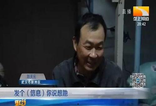 记者徐江爆料视频,独家内幕大公开  第2张