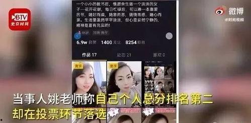 语文老师直播爆料视频,语文老师爆料课堂趣闻  第3张