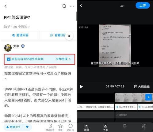 知名网红知乎爆料视频,揭秘背后真相与内幕  第2张