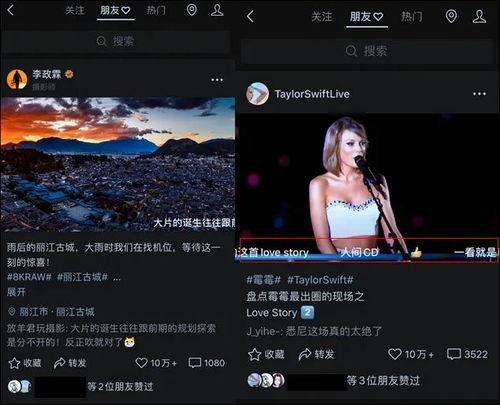 娱乐圈各种微信爆料视频,揭秘明星幕后真相  第3张