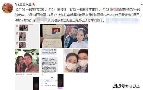 罗周分手事件最新爆料,背后原因令人唏嘘  第3张