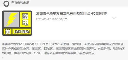 今日山东爆料,揭秘背后惊人真相！  第3张