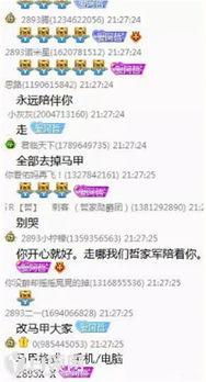 阿茶爆料视频大全集最新,揭秘娱乐圈幕后真相  第3张