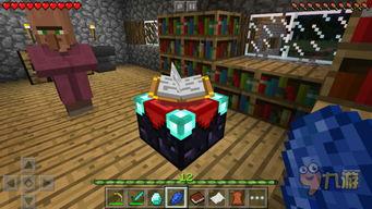 我的世界国际版最新爆料,Minecraft国际版最新爆料揭秘新世界奇观  第3张