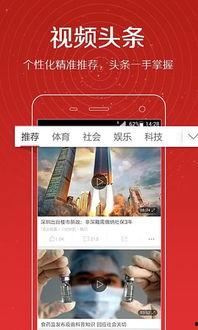怎么网上上传爆料视频呢,网上上传爆料视频的实用指南  第2张