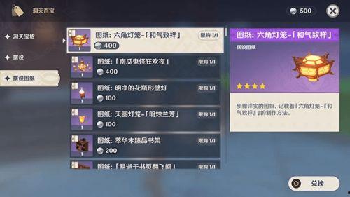 原神最新爆料卫星角色对应图,卫星之力引领神秘探险  第3张