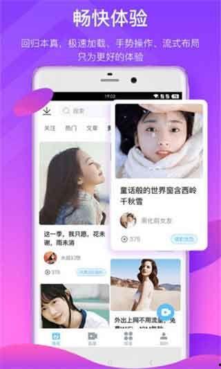吴川一中爆料新闻视频下载,校园事件真相揭秘  第2张