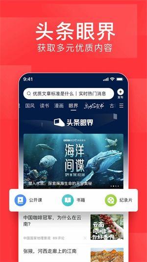 重庆今日头条新闻爆料,突发！XX事件引发关注，详情即将揭晓