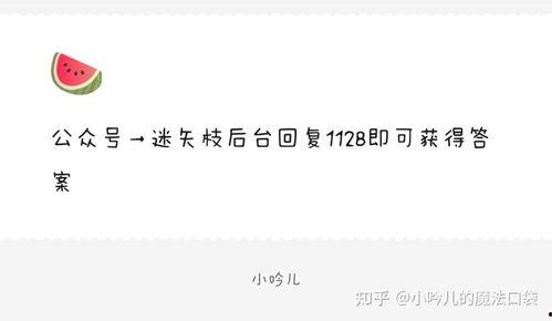 娱乐圈吃瓜爆料最新文件,揭秘明星背后的惊人真相！  第3张