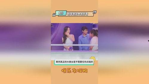 娱乐最新爆料热点,神秘事件引发热议，明星动向揭秘  第2张