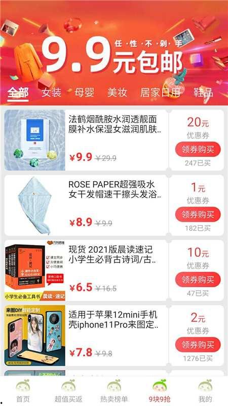 好婚照大师爆料视频下载,视频下载背后的秘密与技巧  第3张