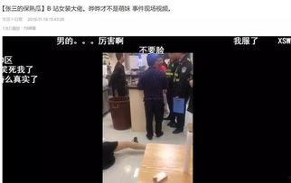 西安网红b站爆料视频是真的吗,西安网红B站爆料视频真实性揭秘  第2张 西安网红b站爆料视频是真的吗,西安网红B站爆料视频真实性揭秘  第2张