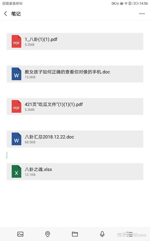 八卦娱乐圈爆料文集,揭秘明星幕后故事与幕后黑手  第2张