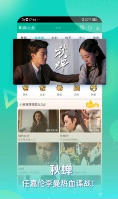 导演爆料直播视频大全下载,直播视频大全幕后故事大揭秘  第3张