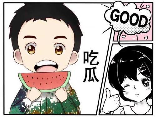 娱乐吃瓜酱冷笑话,娱乐吃瓜酱的冷笑话盛宴  第3张