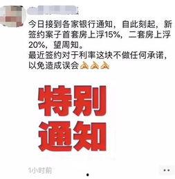 今天楼盘爆料最新消息,揭秘神秘项目即将亮相  第3张