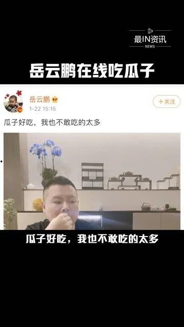 在哪吃娱乐圈的瓜,揭秘“在哪吃”独家瓜料  第3张