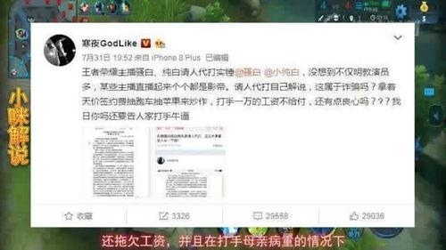 张娜美最新爆料,揭秘娱乐圈不为人知的幕后真相  第2张