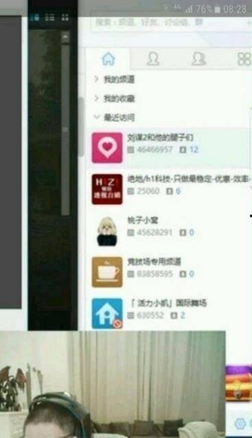 张娜美最新爆料,揭秘娱乐圈不为人知的幕后真相  第3张