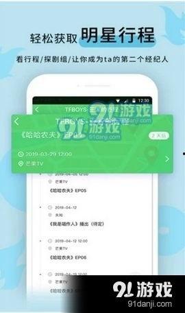 黑料爆料视频破解版,揭秘幕后真相与操作技巧
