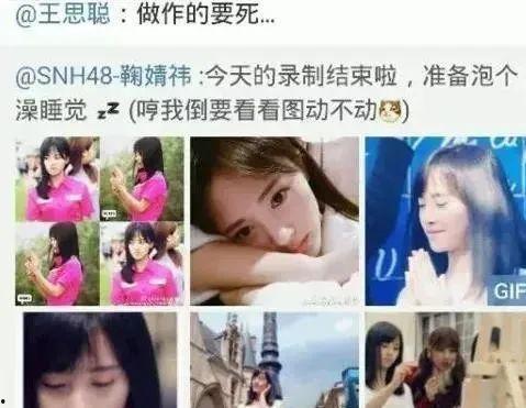 吃瓜视频爆料网红有哪些,吃瓜视频爆料背后的惊人内幕  第2张