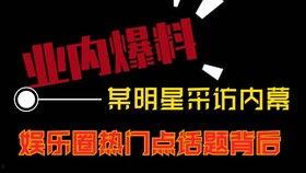 热点爆料有趣视频下载,趣味视频下载背后的故事  第3张