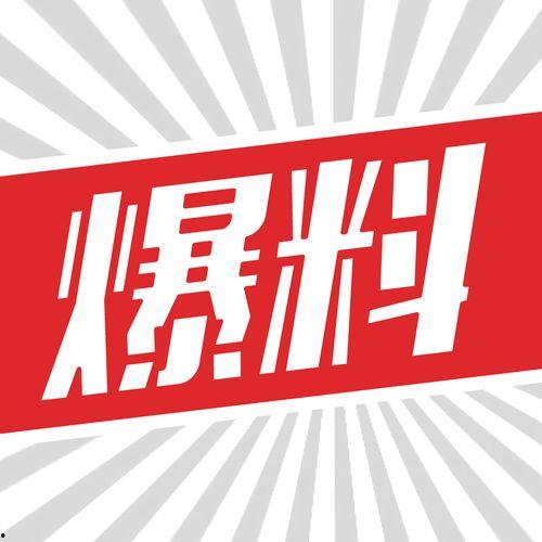 正能量视频新闻爆料大全,传递美好，见证时代变迁  第2张