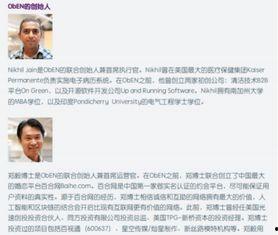 张家港今日爆料事件最新,惊曝重大事件，真相即将揭晓！  第2张