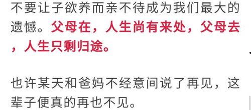 爆料泪奔感人视频素材,揭秘感人至深的真实故事  第3张