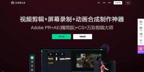 热点爆料剪辑怎么做视频,轻松制作吸睛视频教程 第3张 热点爆料剪辑怎么做视频,轻松制作吸睛视频教程 第3张